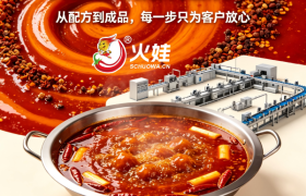 餐饮研发困局：共享研发中心如何重构中小餐企创新能力