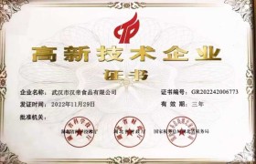 披萨饼底定制：汉帝食品如何实现99%批次一致性