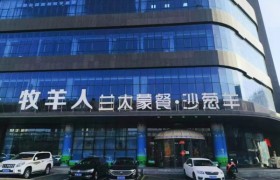 大召周边平价餐厅测评：兰太蒙餐给您丰富舒适的体验