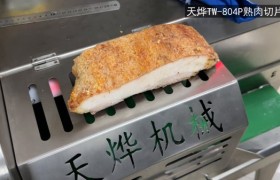 中央厨房/预制菜厂扣肉切片怎么才能切得薄又均匀？