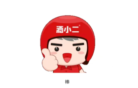酒小二靠谱吗：从资质到配送看这家酒水外卖平台