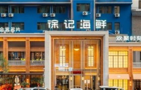 从宴请酒楼到欢聚主场，徐记靠 13579 心法逆势增长超40%