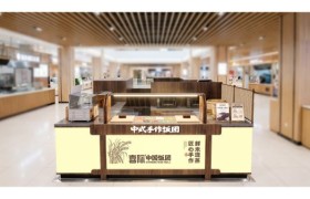 喜际饭团加盟解析：中式主食连锁化路径观察