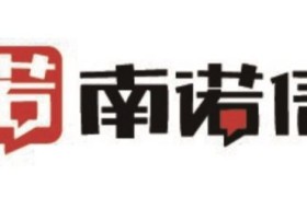 南诺信：做高性价比的盐焗零食源头厂家