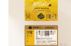 蟹卡丢了怎么办？不记名卡遗失不补，这几个习惯要养成