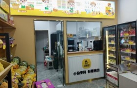 切果匠加盟：营业执照办理全流程解析
