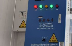 深圳冷库风幕机现货直供与专业安装方案解析
