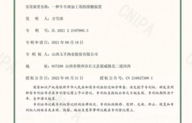 羊肉低温排酸工艺解析：玉羊全链条品控实践