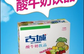 古城乳业：从牧草到餐桌的全链路品质实践