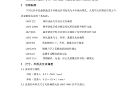 Mn13批发选谁：上海尧率经贸的耐磨钢方案