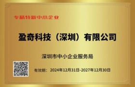 深圳校园食安供应商如何选？看一动网食安监管体系