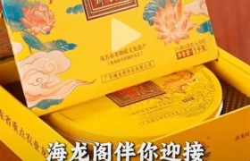 海龙阁月饼登上参考消息视频号：白露这天，早安中国从一句诗开始